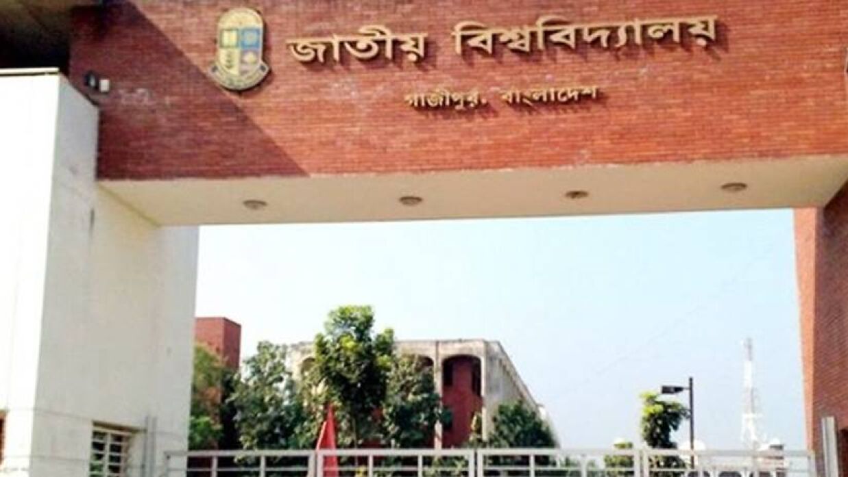 জাতীয় বিশ্ববিদ্যালয়ে অনার্স দ্বিতীয় বর্ষের পরীক্ষার ফরম পূরণের সময় বাড়ল