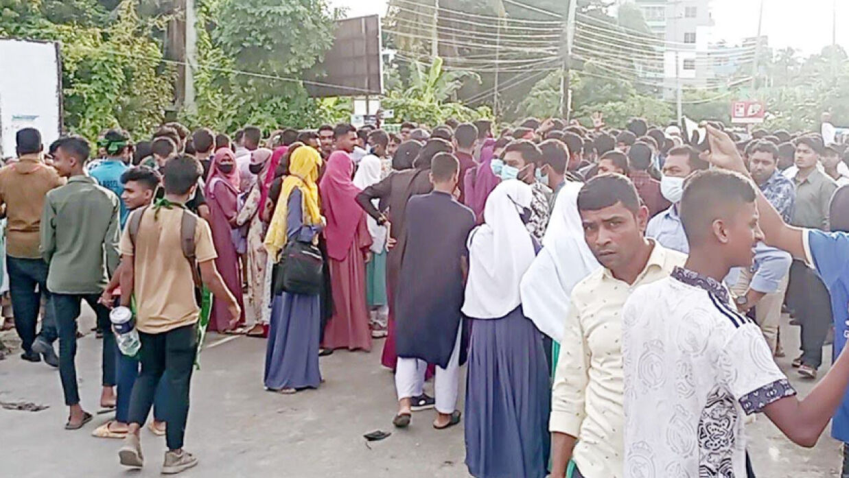 সড়ক অবরোধ করে বিক্ষোভ