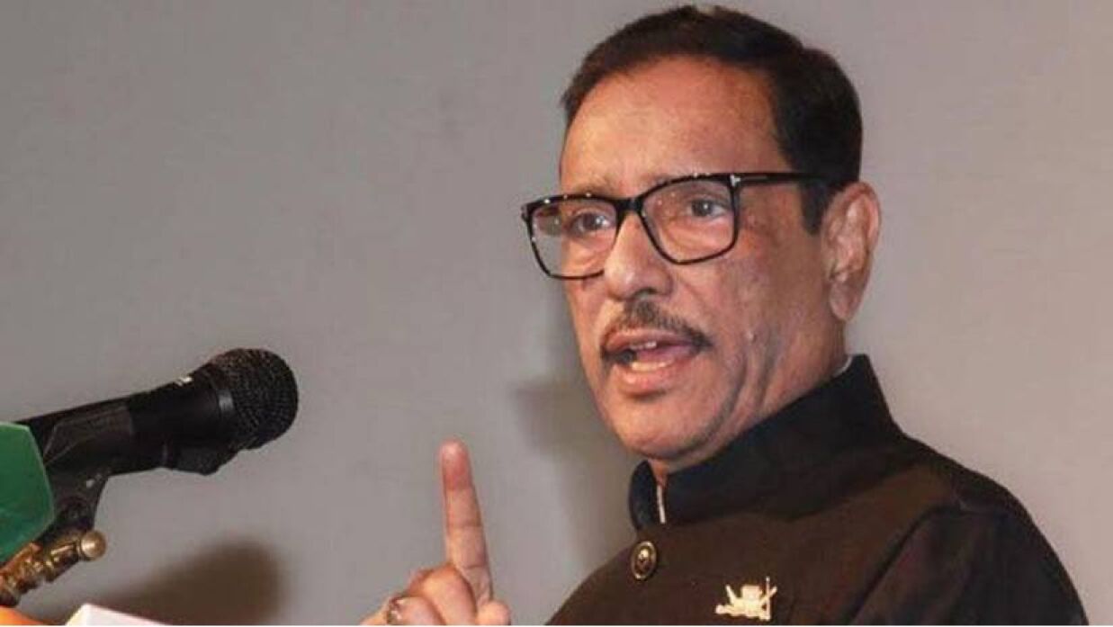 জামায়াত-শিবির নিষিদ্ধের সিদ্ধান্ত