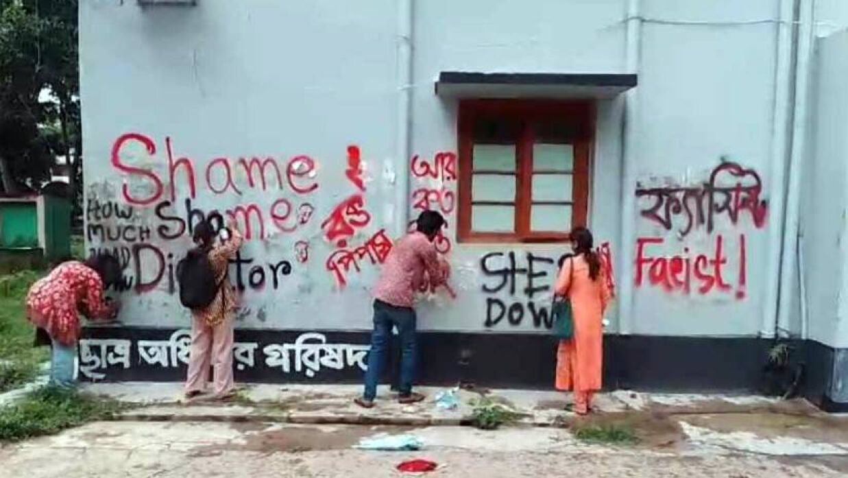রাবিতে দেয়াল লিখন ও গ্রাফিতি অঙ্কন; শিক্ষকদের একাত্মতা পোষণ