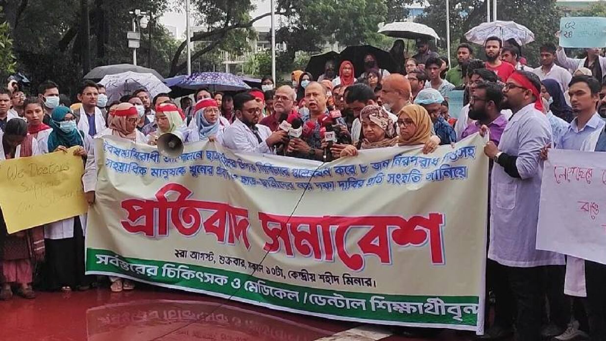 ‘শিক্ষার্থীরা বৃদ্ধদের শিক্ষা দিয়েছে, প্রতিটি বুলেটের বিচার চাই’ 