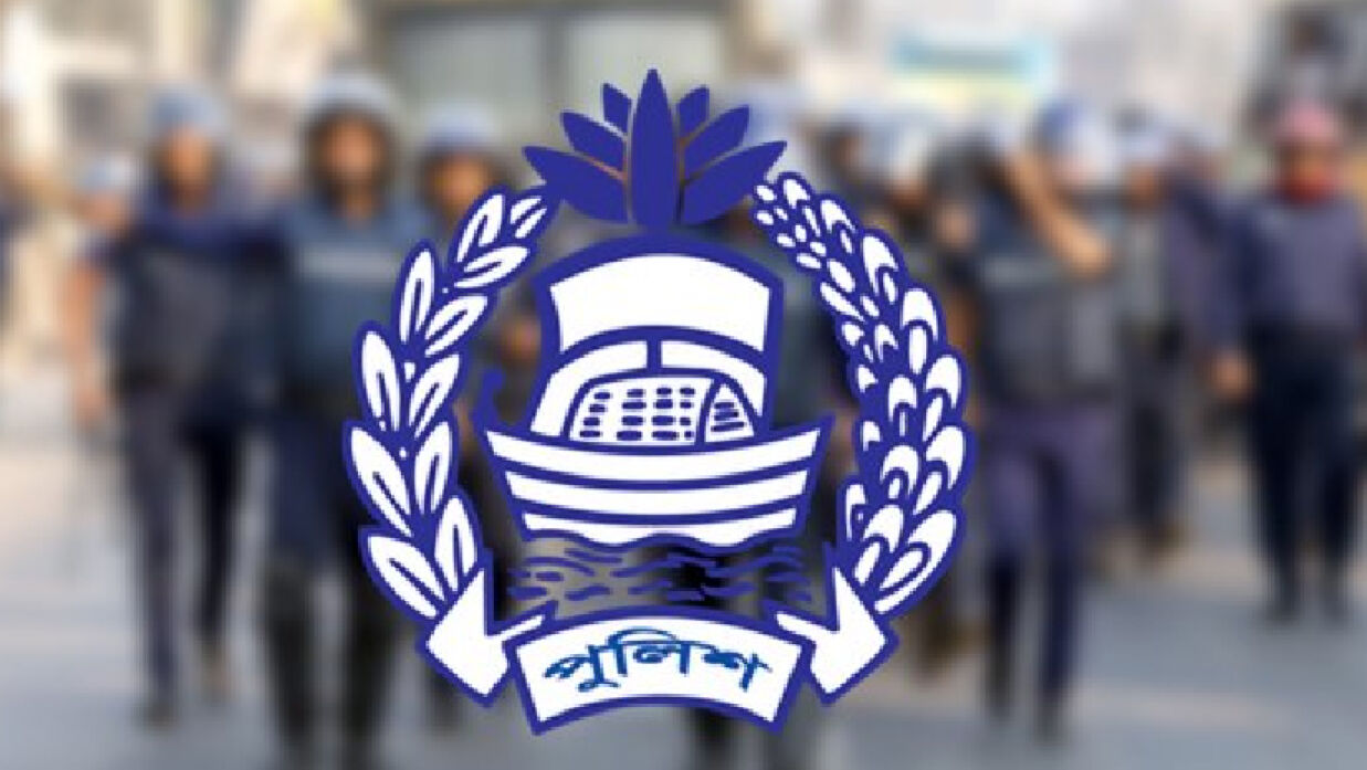 নাশকতাকারীদের ধরিয়ে দিলে ২০ হাজার টাকা পুরস্কারের ঘোষণা