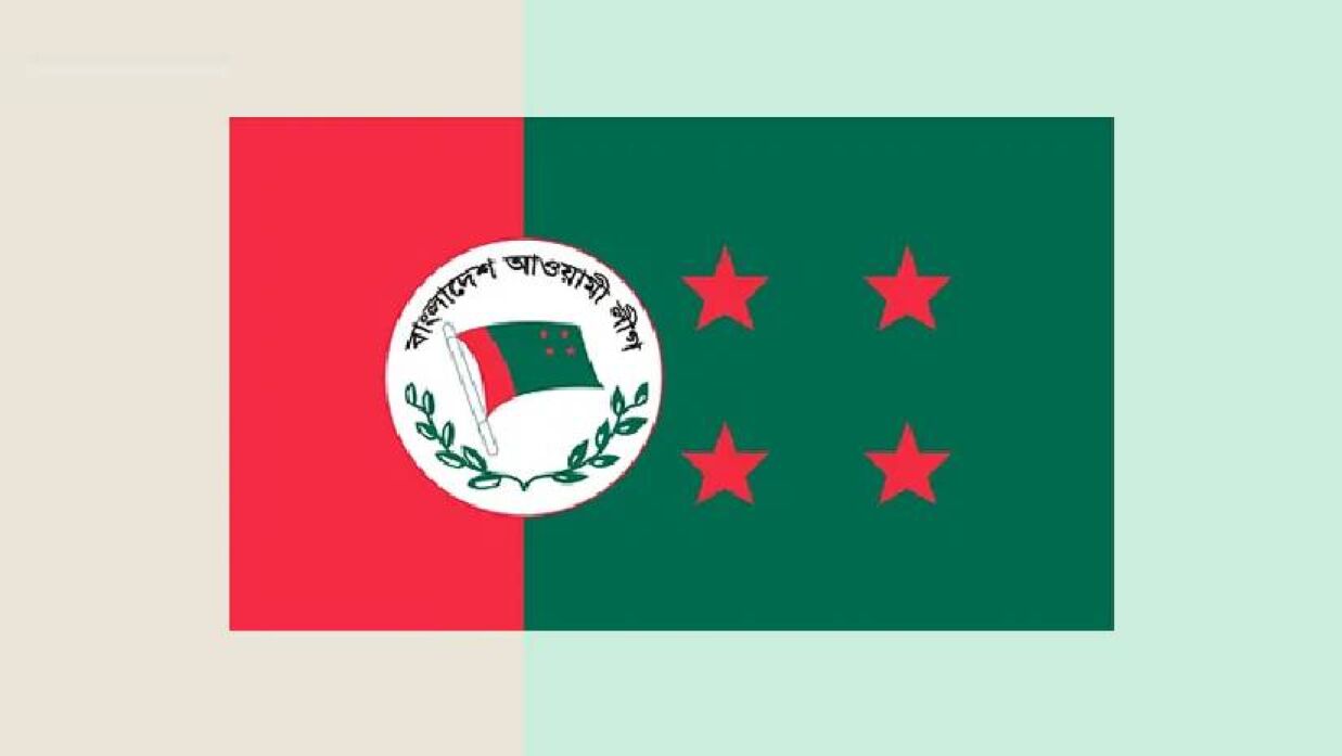 রাজধানীতে শনিবার আওয়ামী লীগের শোক মিছিল