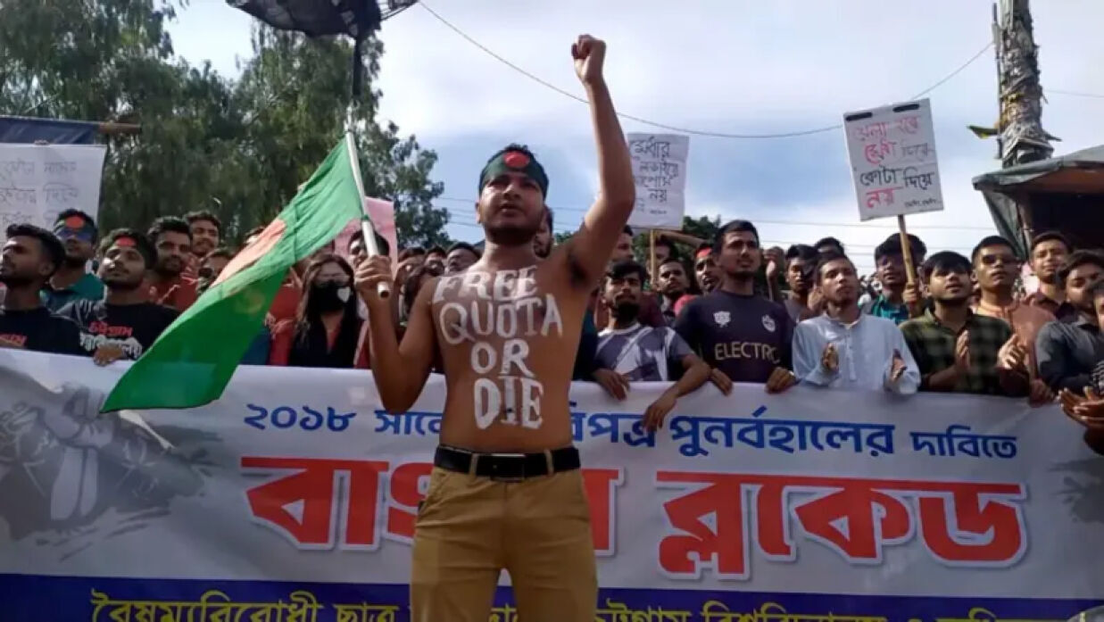 আজও বিক্ষোভে নামছে বেসরকারি বিশ্ববিদ্যালয়ের শিক্ষার্থীরা