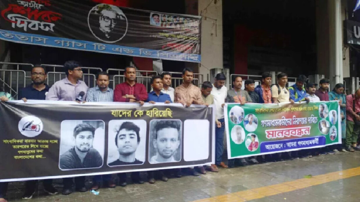 সরকারকে ৪৮ ঘণ্টার আল্টিমেটাম দিলেন সাংবাদিকেরা