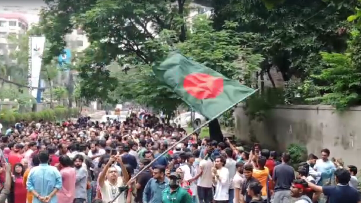 নর্থ সাউথের সামনে বেসরকারি বিশ্ববিদ্যালয় শিক্ষার্থীদের বিক্ষোভ