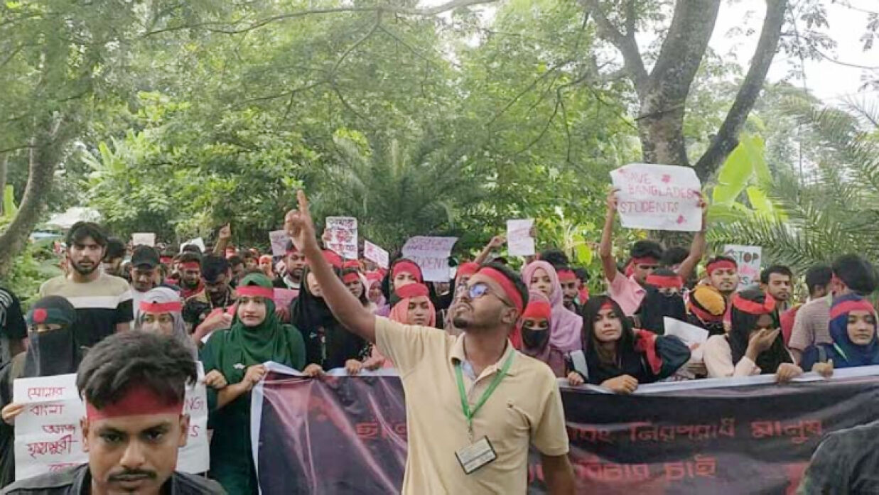 শরীয়তপুরে শিক্ষার্থীদের বিক্ষোভ