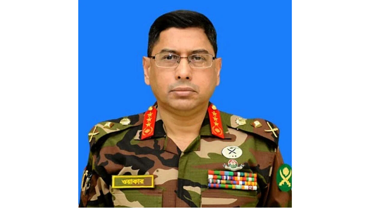 জেনারেল ওয়াকার-উজ-জামান