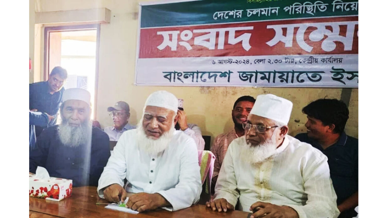 সংবাদ সম্মেলনে জামায়াতের আমির শফিকুর রহমান