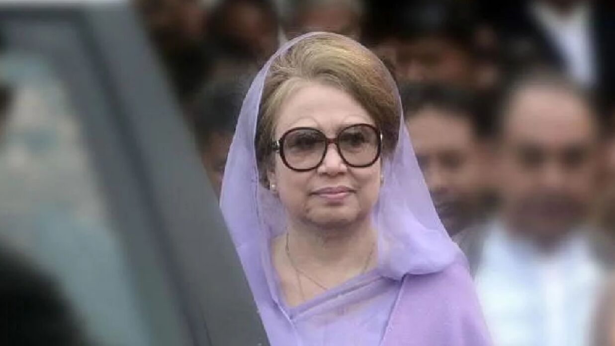 বেগম খালেদা জিয়া