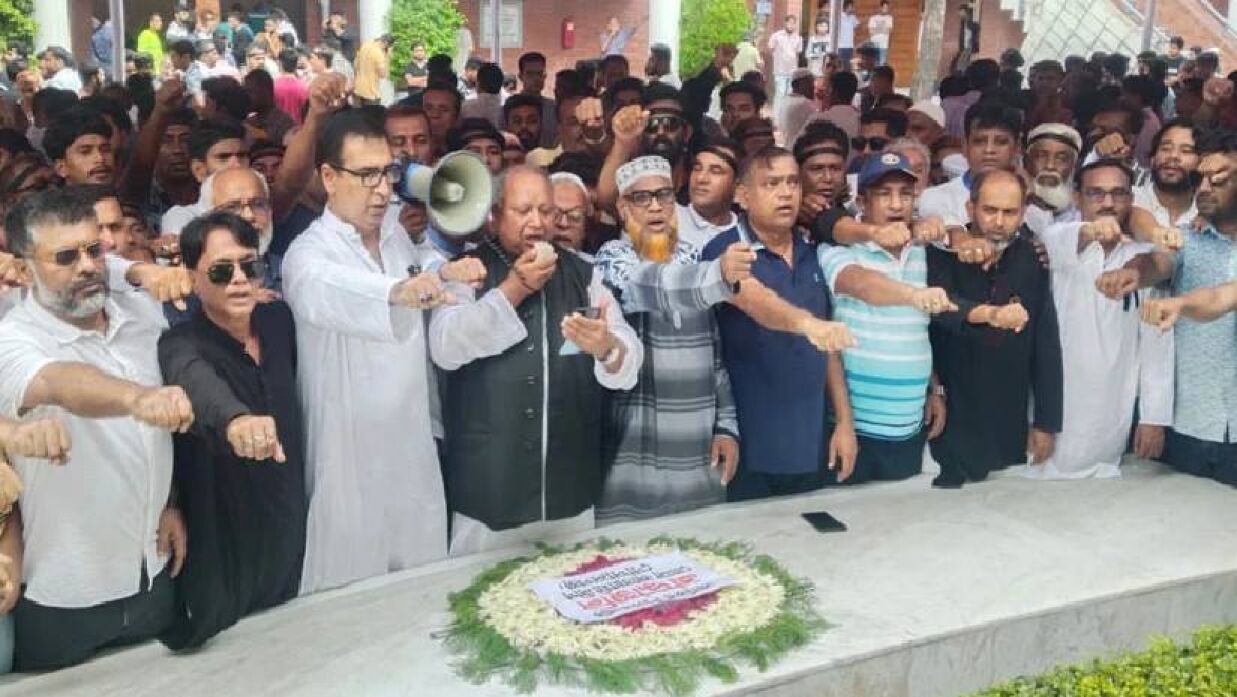 শপথ গ্রহণ অনুষ্ঠান