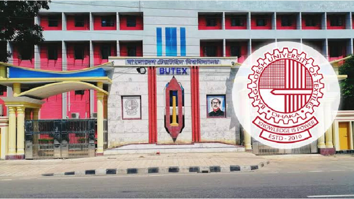 বাংলাদেশ টেক্সটাইল বিশ্ববিদ্যালয়