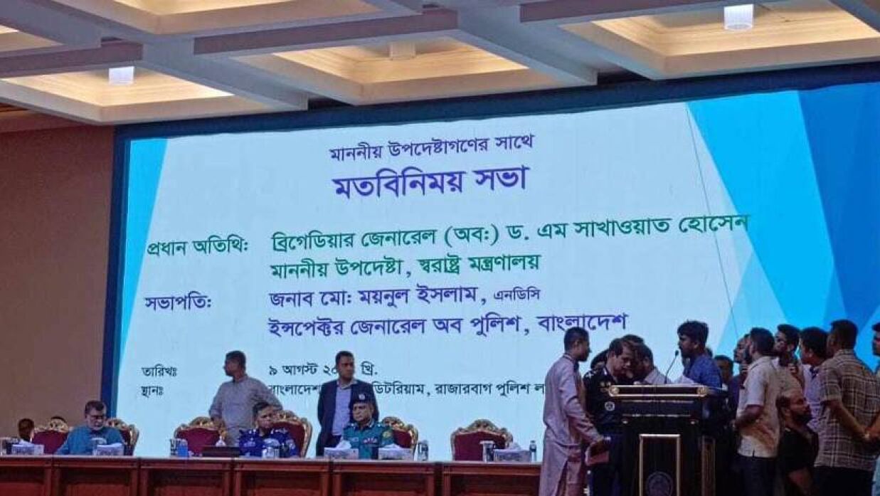 রাজারবাগে হট্টগোল, সভা শেষ না করেই চলে গেলেন আইজিপি