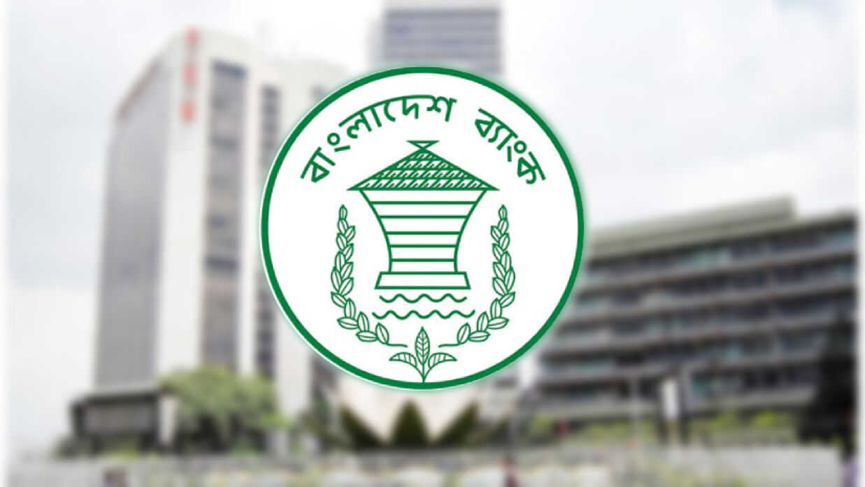 নতুন ডেপুটি গভর্নর খুঁজতে তিন সদস্যের সার্চ কমিটি