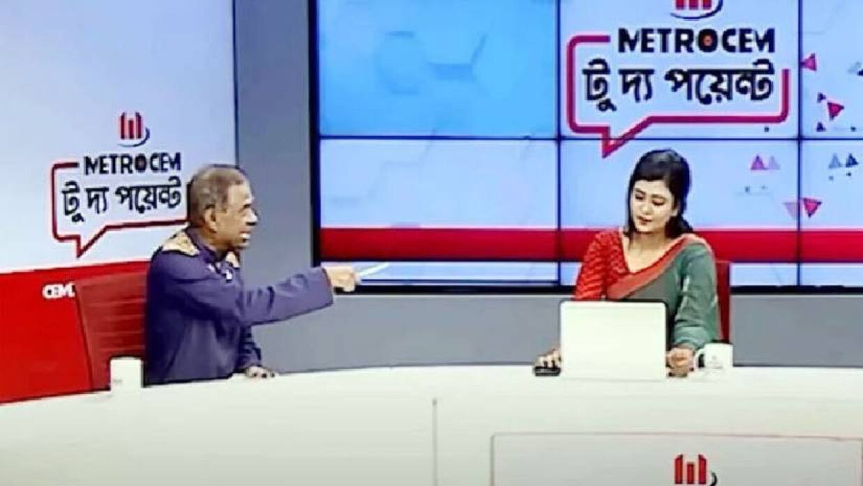 সেই উপস্থাপিকা ও জনগণের কাছে ক্ষমা চাইলেন বিচারপতি মানিক