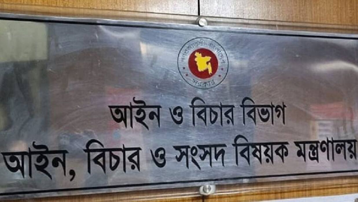 মিথ্যা মামলা প্রত্যাহারে আইনি সহায়তা পেতে হটলাইন নম্বর চালু