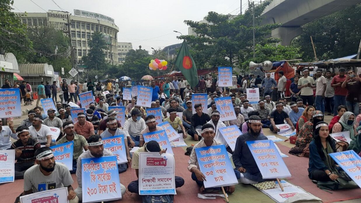 সরকারি চাকরিতে প্রবেশের বয়সসীমা ৩৫ বছর করার দাবিতে আন্দোলন