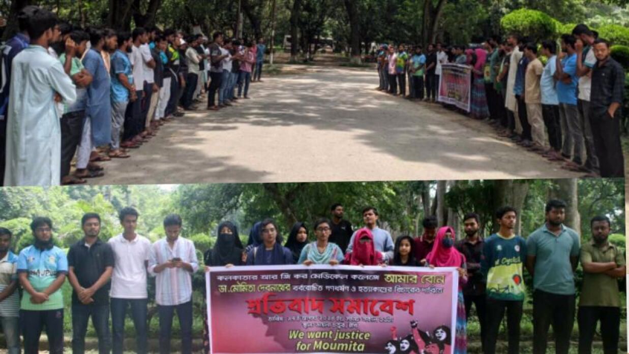 ভারতে নারী নির্যাতন-ধর্ষণের বিচার দাবি ইবি শিক্ষার্থীদের