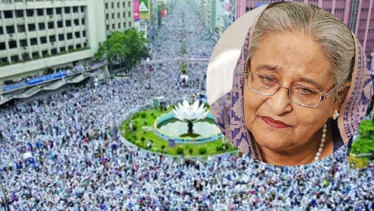 হাসিনা