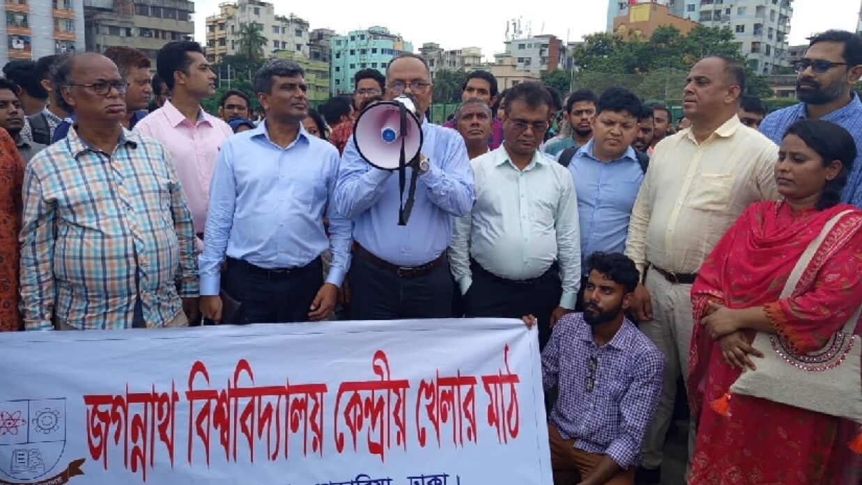 পুনরায় ধূপখোলা মাঠ ফিরে পেলো জবি শিক্ষার্থীরা