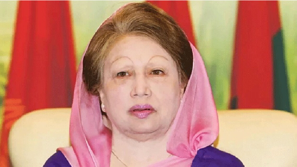 খালেদা জিয়া