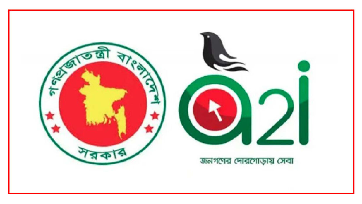 এটুআই কর্মকর্তাদের দুর্নীতির অভিযোগ তদন্তে কমিটি