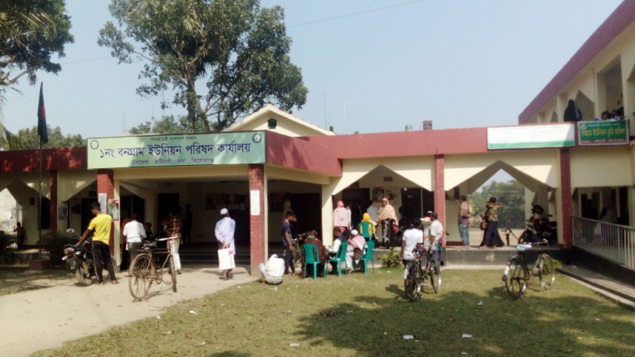 ইউনিয়ন পরিষদ চেয়ারম্যানদের ভাগ্যে কী আছে?