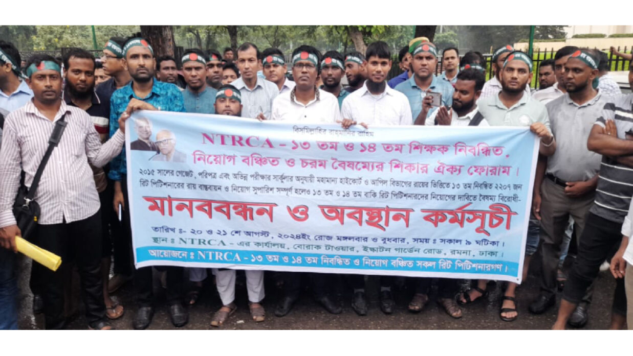 সচিবালয়ের সামনে অবস্থান