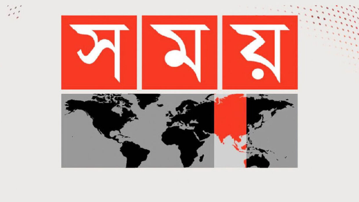 আপাতত বন্ধই থাকছে সময় টিভি, আপিল বিভাগে শুনানি রবিবার