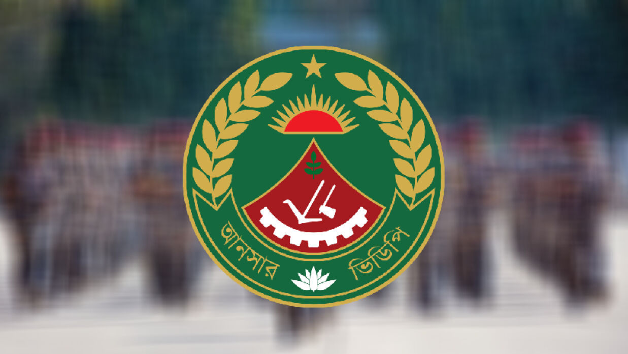 আনসার