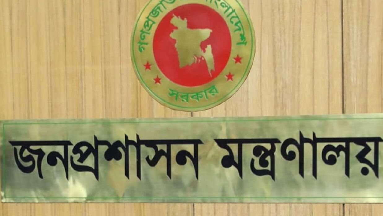 বঞ্চিত ১৩১ কর্মকর্তাকে অতিরিক্ত সচিব পদে পদোন্নতি