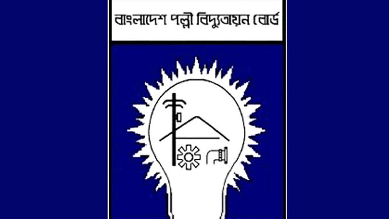 পবিসের কর্মকর্তা-কর্মচারীদের গণছুটি কর্মসূচি প্রত্যাহার