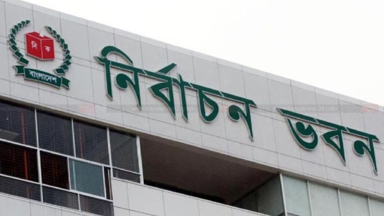 এনআইডি সংশোধন নিয়ে যে নির্দেশনা নির্বাচন কমিশনের