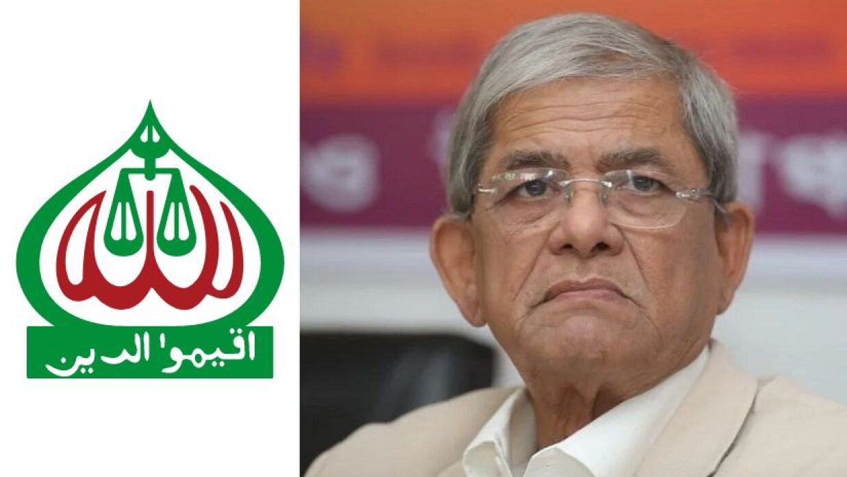 জামায়াতের লোগো ও বিএনপি মহাসচিব মির্জা ফখরুল ইসলাম আলমগীর