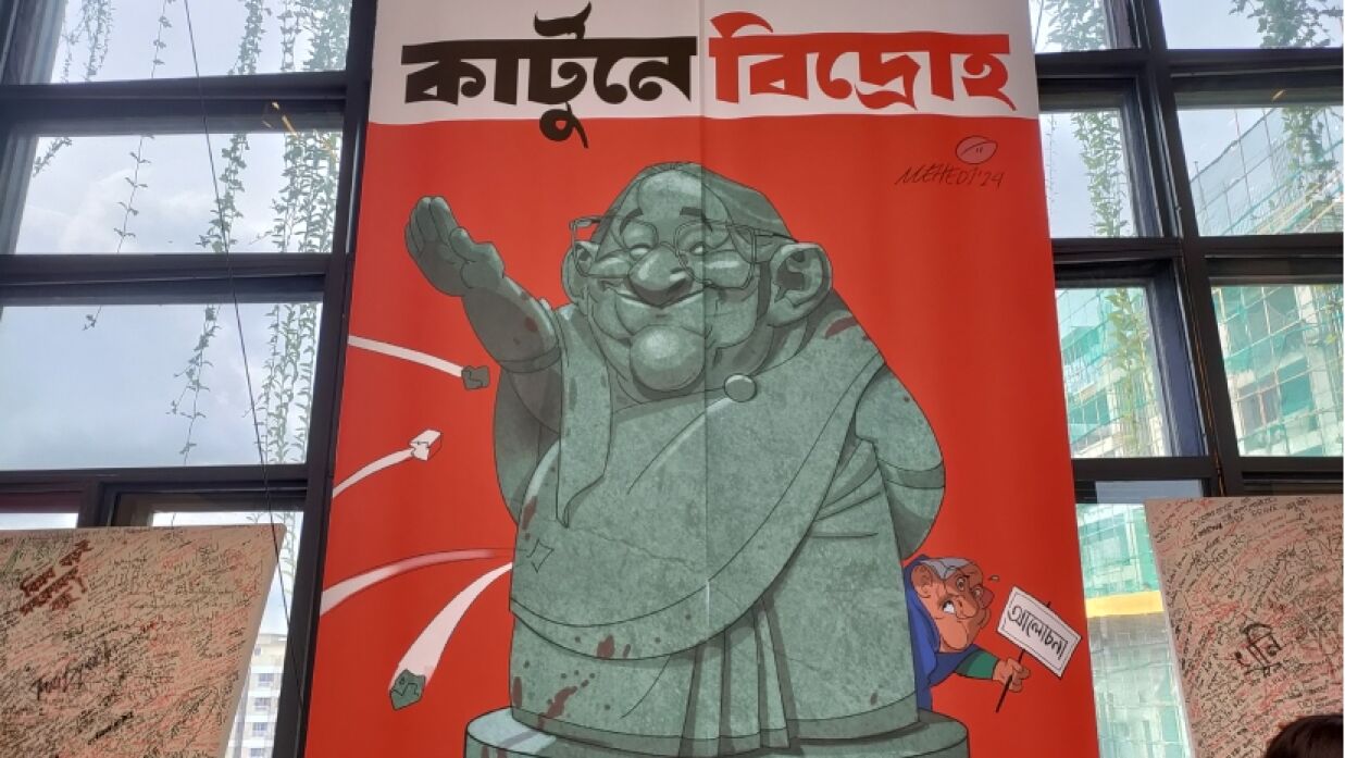শেখ হাসিনাকে নিয়ে কার্টুনিস্ট মেহদী হকের আঁকা