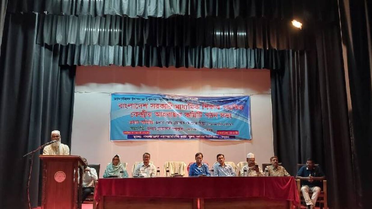 কেন্দ্রীয় আহ্বায়ক কমিটি গঠন সভা