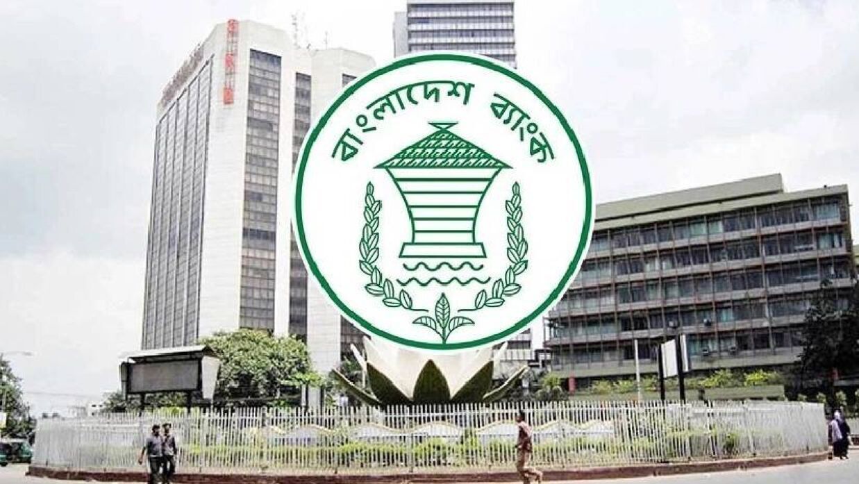 ব্যাংক থেকে টাকা তোলার বিষয়ে আজ থেকে নতুন নিয়ম