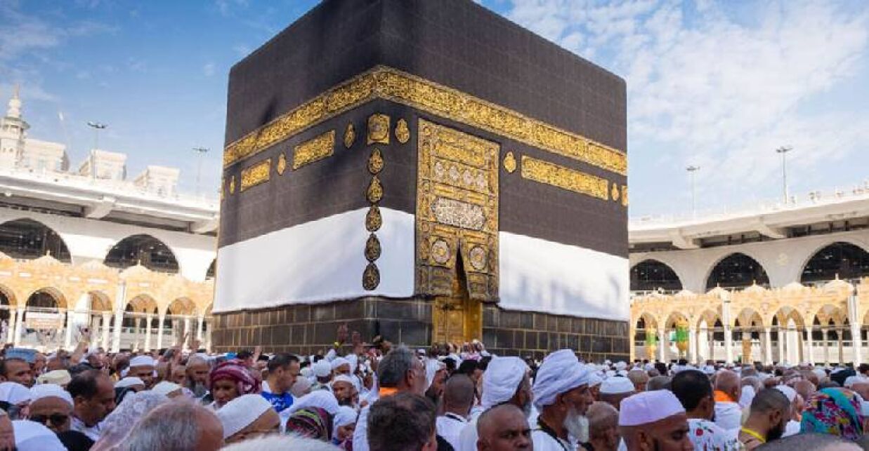 হজের প্রাথমিক নিবন্ধন শুরু