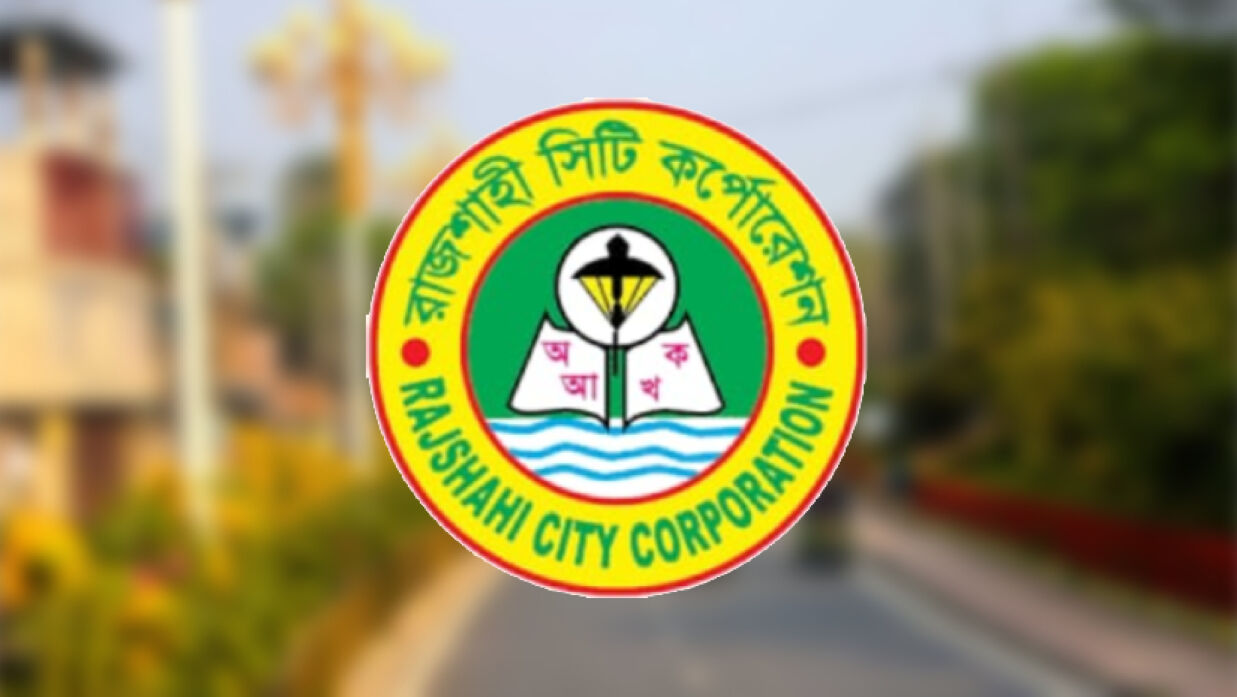 আত্মগোপনে রাজশাহীর ২০ কাউন্সিলর: সেবাবঞ্চিত সাধারণ মানুষ