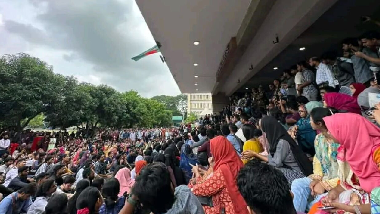 বিইউপিতে আন্দোলন