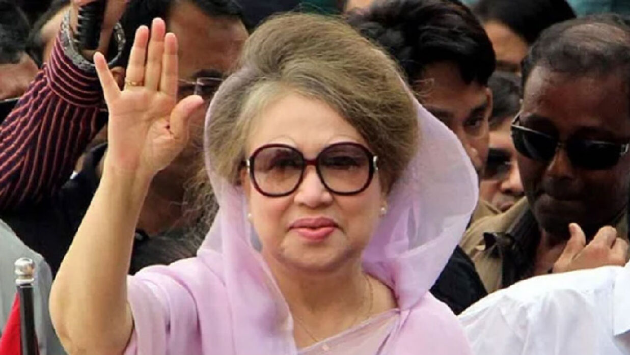 খালেদা জিয়া