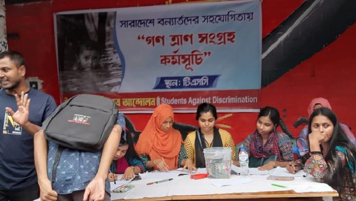 টিএসসিতে ১৪ দিনে জমা পড়ল ১১ কোটি টাকা