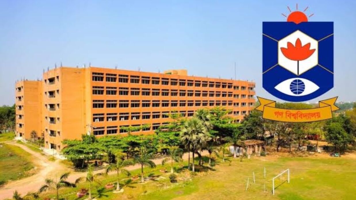 গণ বিশ্ববিদ্যালয়