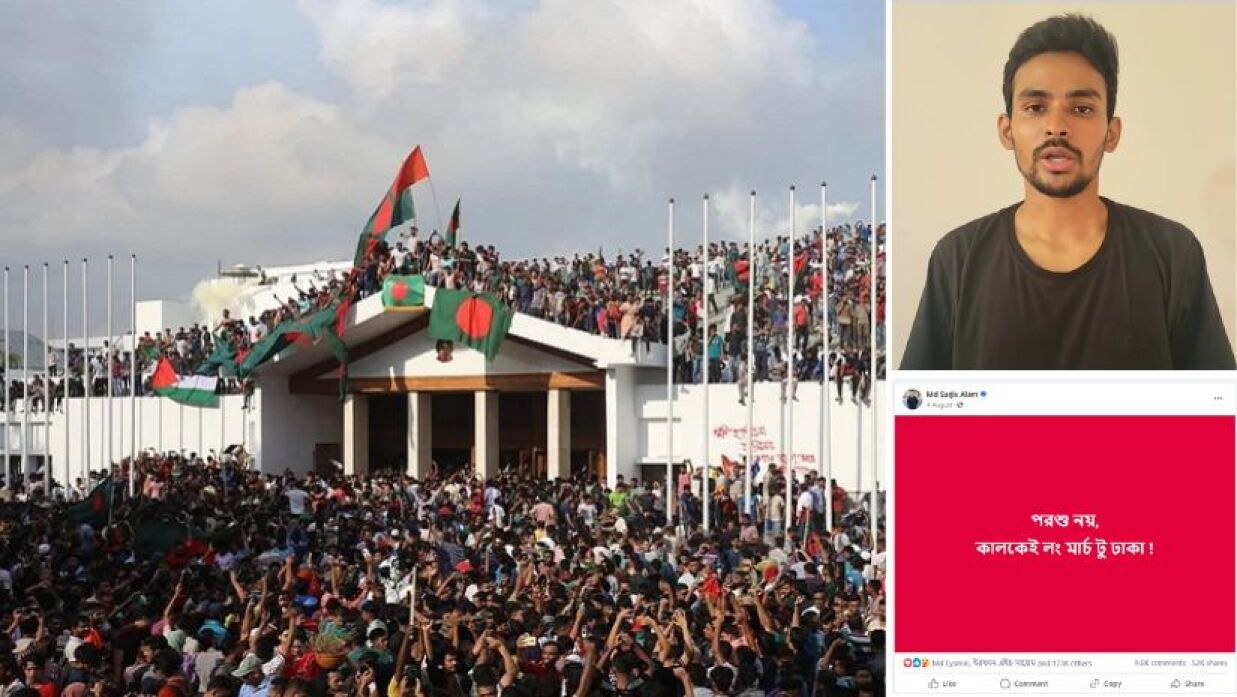 সমন্বয়কদের সেই ডাক এবং ৫ আগস্ট আওয়ামী লীগ সরকারের পতনের পর প্রধানমন্ত্রীর অফিসে ছাত্র-জনতা