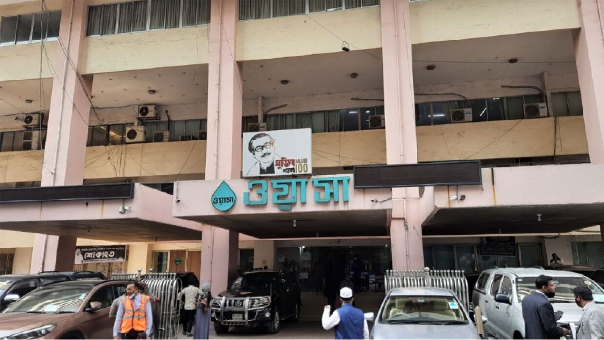 ঢাকা ওয়াসার কারওয়ান বাজারসংলগ্ন ভবন