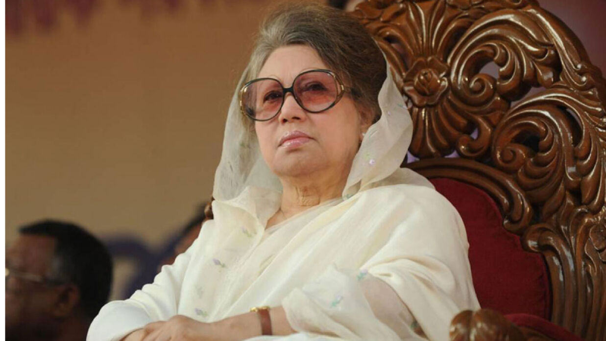 খালেদা জিয়া