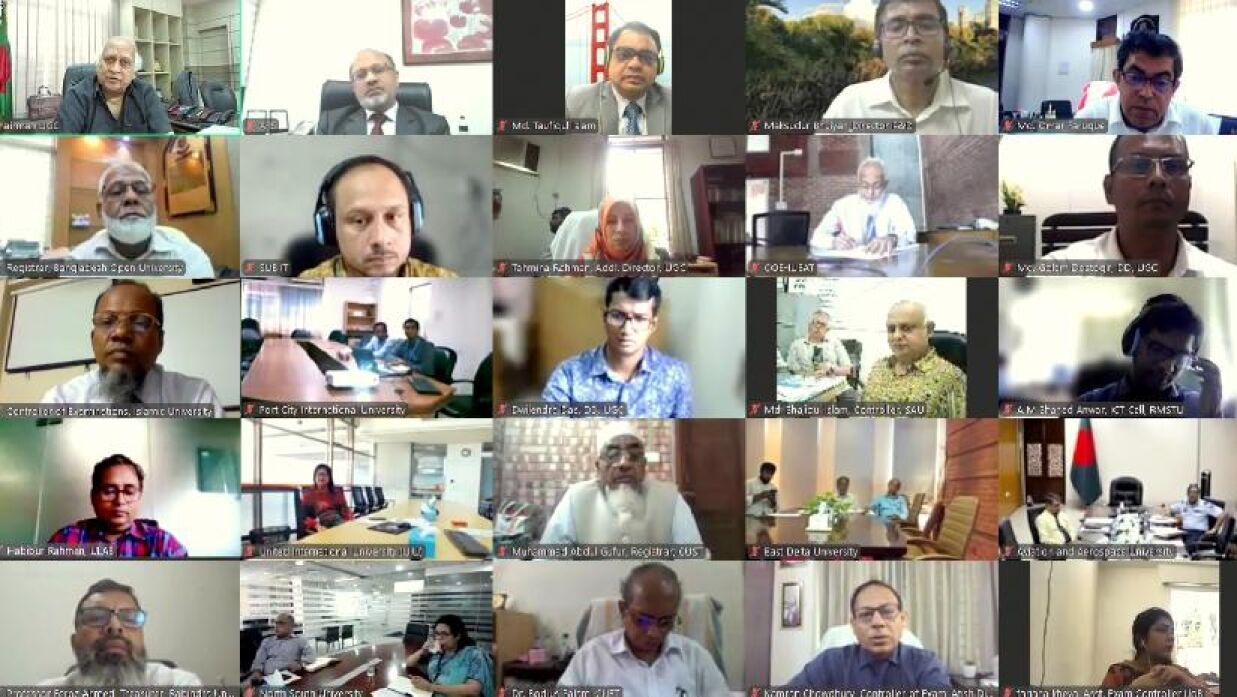 ভার্চুয়াল কনফারেন্স