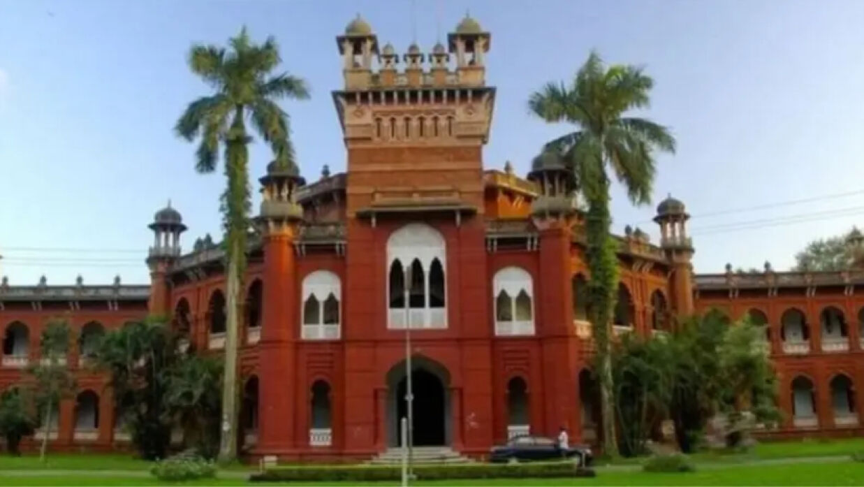 ঢাকা বিশ্ববিদ্যালয়