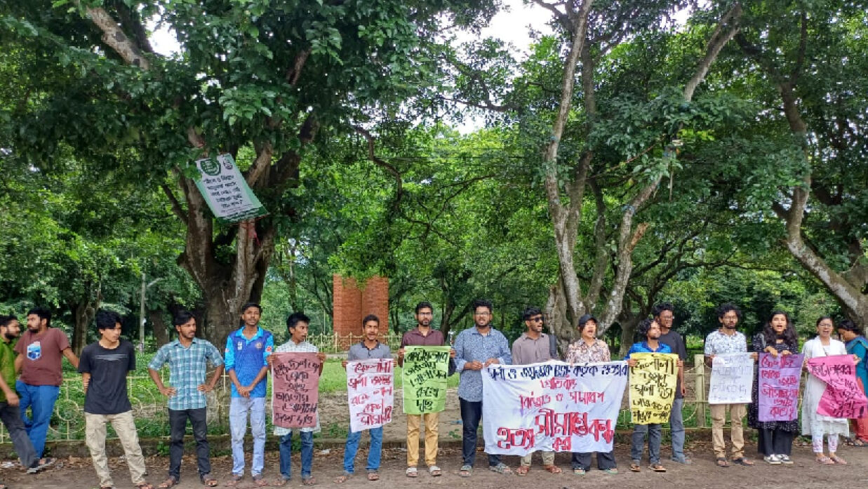 বিএসএফ কর্তৃক স্বর্ণা দাস ও শ্রী জয়ন্ত কুমার সিং সহ বিগত সব হত্যার প্রতিবাদ ও বিচারের দাবিতে বিক্ষোভ করছেন চবির সাধারণ শিক্ষার্থীরা।