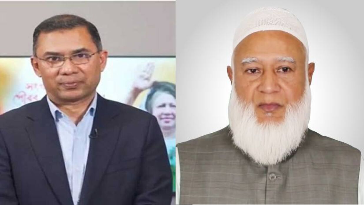 বিএনপির ভারপ্রাপ্ত চেয়ারম্যান তারেক রহমান ও জামায়াতে ইসলামীর আমির ডা. শফিকুর রহমান